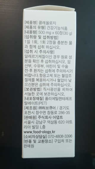 이플님이 올린 리뷰 사진 3