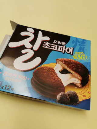 vivien님이 올린 리뷰 사진 2