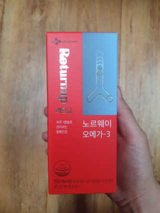 리턴업 노르웨이 오메가-3 — 5점을 준 리뷰어가 2019년 8월 올린 사용 사진