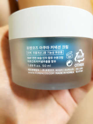 포렌코즈 아쿠아 커넥션 크림 — 3.67점을 준 리뷰어가 2017년 8월 올린 사용 사진