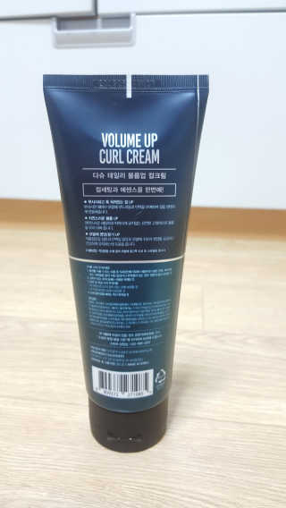 다슈코리아 다슈 데일리 볼륨 업 컬크림 150ml — 4점을 준 리뷰어가 2019년 8월 올린 사용 사진