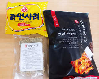 화곡미담 옛날 떡볶이 — 5점을 준 리뷰어가 2020년 2월 올린 사용 사진