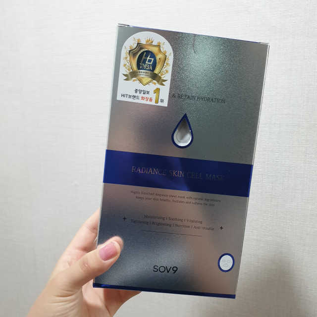 래디언스 스킨셀 마스크 리뷰 사진