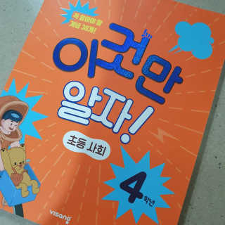 비니워니님이 올린 리뷰 사진 1
