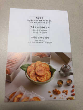 땡으니님이 올린 리뷰 사진 3