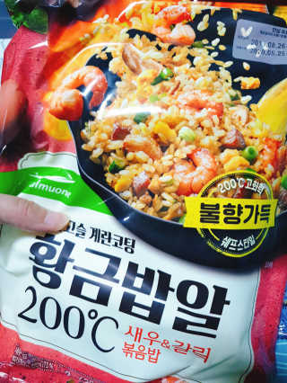 장안의 화제 황금볶음밥, 풀무원 황금밥알 200℃ — 5점을 준 리뷰어가 2019년 9월 올린 사용 사진