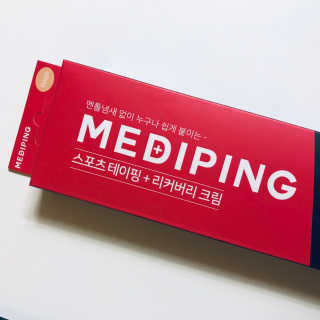 tastegood님이 올린 리뷰 사진 2