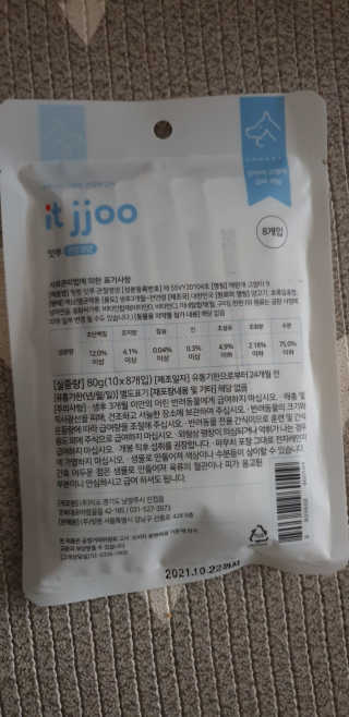 달려라하니님이 올린 리뷰 사진 2