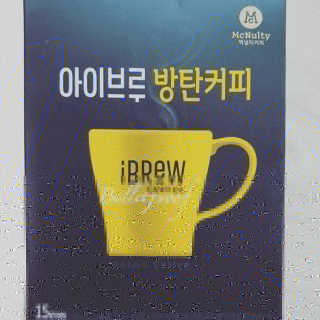 한국맥널티 아이브루 방탄커피 — 3점을 준 리뷰어가 2019년 9월 올린 사용 사진