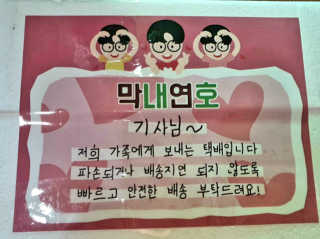 하나님이 올린 리뷰 사진 2