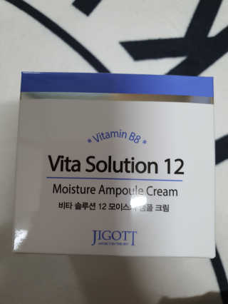 지고트 비타솔루션12 모이스처 앰플 크림 100ml — 5점을 준 리뷰어가 2019년 10월 올린 사용 사진