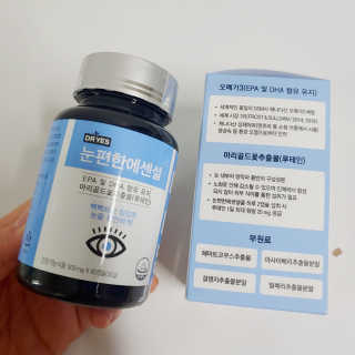 일맥네이처스퀘어 눈편한에센셜 — 5점을 준 리뷰어가 2019년 9월 올린 사용 사진