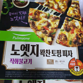 엘비스님이 올린 리뷰 사진 2