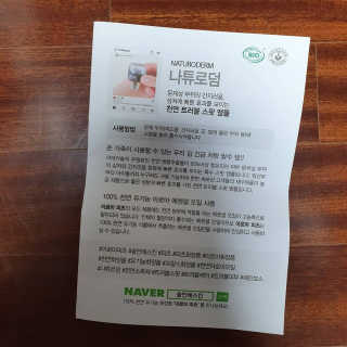 도이님이 올린 리뷰 사진 4
