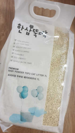 쫑님이 올린 리뷰 사진 1