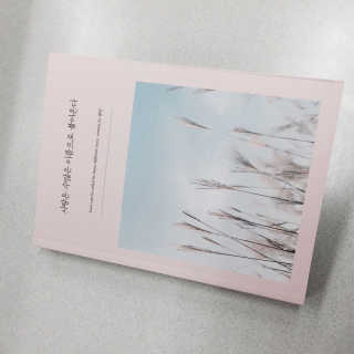 혜야님이 올린 리뷰 사진 2