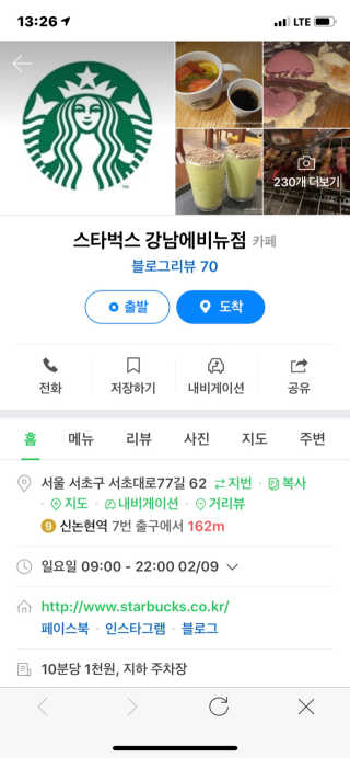 팡띵님이 올린 리뷰 사진 4