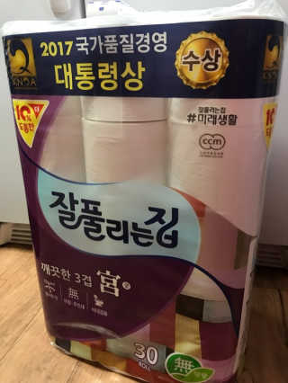 꼬니하니마마님이 올린 리뷰 사진 2
