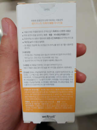 화이트님이 올린 리뷰 사진 3