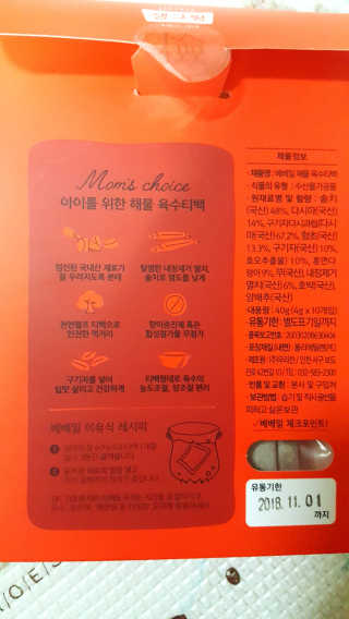 김보영님이 올린 리뷰 사진 4