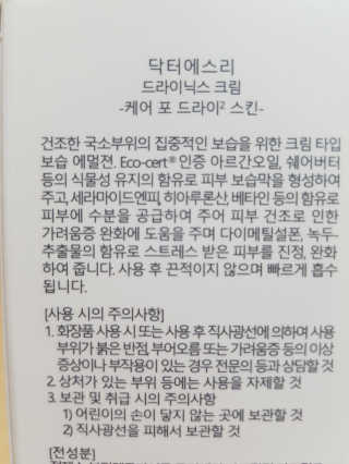 부농다동맘님이 올린 리뷰 사진 2
