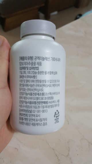 소버스 다이어트 린바디 번앤컷 — 5점을 준 리뷰어가 2019년 11월 올린 사용 사진