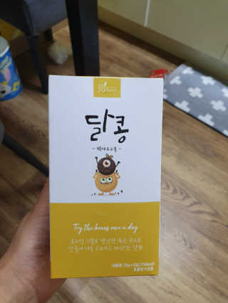 [정선드림] 착한 먹거리 달콩 초코볼 1set — 5점을 준 리뷰어가 2019년 7월 올린 사용 사진