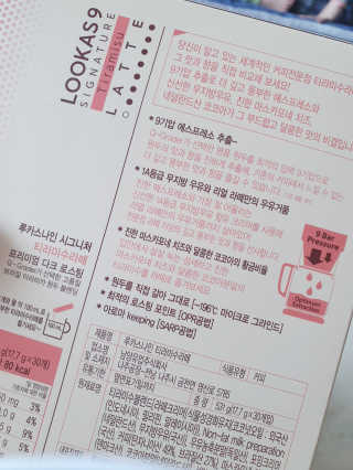 루카스나인 티라미수라떼 — 5점을 준 리뷰어가 2020년 3월 올린 사용 사진