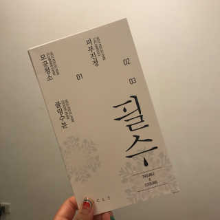 비클 코스메틱 [비클코스메틱] 필수마스크팩_화이트 — 4점을 준 리뷰어가 2018년 7월 올린 사용 사진