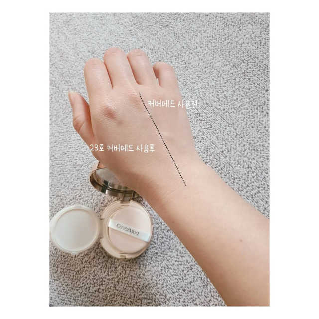커버메드 퍼펙트 모이스처 쿠션 리뷰 사진