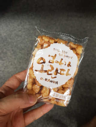 엄마가 오란다 — 5점을 준 리뷰어가 2018년 7월 올린 사용 사진