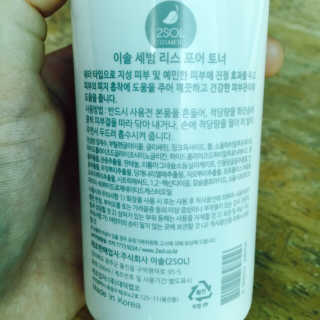 이솔화장품 이솔 세범 리스 포어 토너 200ml — 5점을 준 리뷰어가 2018년 8월 올린 사용 사진