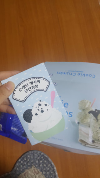 달봉마미님이 올린 리뷰 사진 1