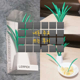 재유JaeYou님이 올린 리뷰 사진 1