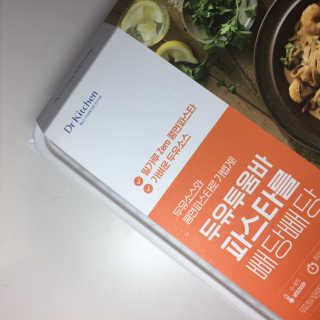 여름님이 올린 리뷰 사진 2