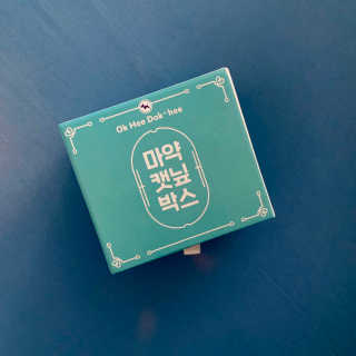 난폭강쥐님이 올린 리뷰 사진 2