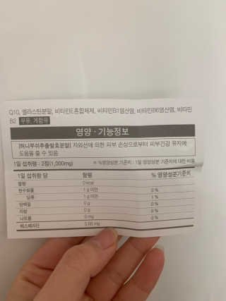 나몽님이 올린 리뷰 사진 4
