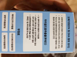 일맥네이처스퀘어 눈편한에센셜 — 5점을 준 리뷰어가 2019년 9월 올린 사용 사진
