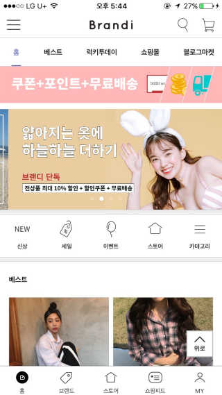 미녕이로세님이 올린 리뷰 사진 2