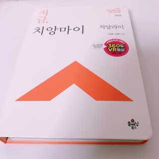 미소천사님이 올린 리뷰 사진 1