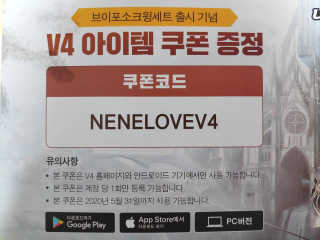 네네치킨 소이크런치윙봉 — 4점을 준 리뷰어가 2020년 3월 올린 사용 사진