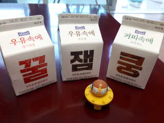 [매일유업] 우유속에 어쩌구_7개 모바일쿠폰 — 5점을 준 리뷰어가 2019년 6월 올린 사용 사진