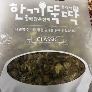 [펫토리아] 맛도 영양도 BEST 한끼뚝딱 강아지 사료 — 2.5점을 준 리뷰어가 2018년 12월 올린 사용 사진