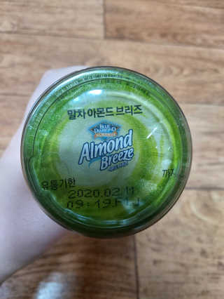 뚜아맘님이 올린 리뷰 사진 2