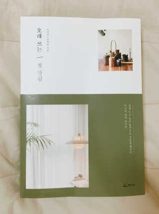 Swans님이 올린 리뷰 사진 1