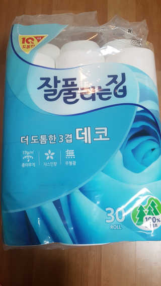 큐큐님님이 올린 리뷰 사진 2