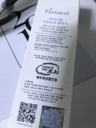 sodia35님이 올린 리뷰 사진 3