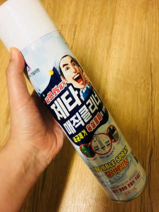 이은희님이 올린 리뷰 사진 1