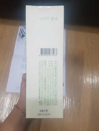 블링데코님이 올린 리뷰 사진 3