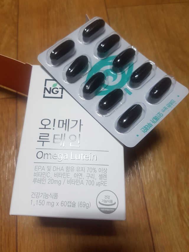 네츄럴굿띵스 오!메가루테인 60일분 리뷰 사진